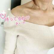 ヒメ日記 2025/06/14 08:12 投稿 あいの 熟女の風俗最終章 西川口店