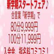 ヒメ日記 2025/04/01 11:34 投稿 栗山　さき ギン妻パラダイス 谷九店