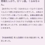 ヒメ日記 2025/04/26 10:06 投稿 クルミ バニーコレクション秋田店