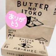 ヒメ日記 2024/02/07 15:33 投稿 さとみ 鶯谷スピン