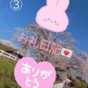 ヒメ日記 2025/04/12 19:29 投稿 さとみ 鶯谷スピン