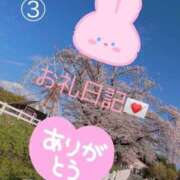 ヒメ日記 2025/08/08 23:14 投稿 さとみ 鶯谷スピン