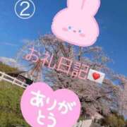 ヒメ日記 2025/11/03 17:09 投稿 さとみ 鶯谷スピン