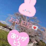 ヒメ日記 2025/11/12 14:53 投稿 さとみ 鶯谷スピン