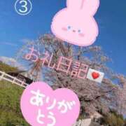 ヒメ日記 2026/01/05 19:09 投稿 さとみ 上野・鶯谷スピン