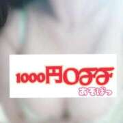 ヒメ日記 2025/11/10 15:49 投稿 ふよう 丸妻 新横浜店