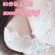 ヒメ日記 2026/07/27 19:18 投稿 ふよう 丸妻 新横浜店