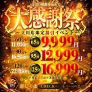 ヒメ日記 2026/06/21 02:34 投稿 あやめ One More奥様　立川店