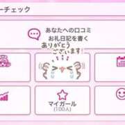 ヒメ日記 2025/04/24 19:44 投稿 ゆあ 千葉女学園