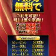 ヒメ日記 2024/09/19 14:22 投稿 ひなり 熟女家 ミナミエリア店