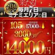 ヒメ日記 2025/11/07 15:05 投稿 ひなり 熟女家 ミナミエリア店