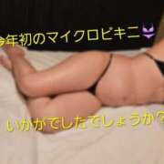 ヒメ日記 2026/08/20 01:45 投稿 ひなり 熟女家 ミナミエリア店