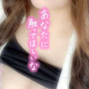 ヒメ日記 2024/12/13 21:09 投稿 もな 若妻淫乱倶楽部 久喜店