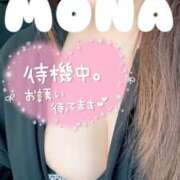 ヒメ日記 2025/05/03 21:45 投稿 もな 若妻淫乱倶楽部 久喜店