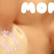 ヒメ日記 2025/05/29 20:05 投稿 もな 若妻淫乱倶楽部 久喜店