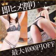 ヒメ日記 2025/06/16 00:13 投稿 もな 若妻淫乱倶楽部 久喜店