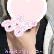 ヒメ日記 2026/01/18 23:31 投稿 もな 若妻淫乱倶楽部 久喜店