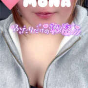 ヒメ日記 2026/02/26 12:03 投稿 もな 若妻淫乱倶楽部 久喜店