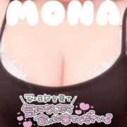 ヒメ日記 2026/03/19 20:07 投稿 もな 若妻淫乱倶楽部 久喜店