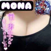 ヒメ日記 2026/03/21 15:07 投稿 もな 若妻淫乱倶楽部 久喜店