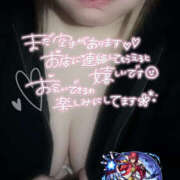 ヒメ日記 2026/03/28 23:49 投稿 もな 若妻淫乱倶楽部 久喜店