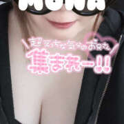 ヒメ日記 2026/03/30 00:49 投稿 もな 若妻淫乱倶楽部 久喜店