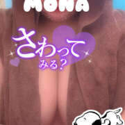 ヒメ日記 2026/03/30 15:22 投稿 もな 若妻淫乱倶楽部 久喜店