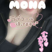 ヒメ日記 2026/04/07 15:09 投稿 もな 若妻淫乱倶楽部 久喜店