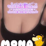 ヒメ日記 2026/04/19 20:22 投稿 もな 若妻淫乱倶楽部 久喜店