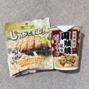 ヒメ日記 2026/03/17 17:37 投稿 佐々木にの ハプニング痴漢電車or全裸入室