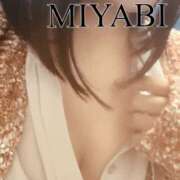 ヒメ日記 2025/01/18 20:30 投稿 みやび 若妻淫乱倶楽部 古河店