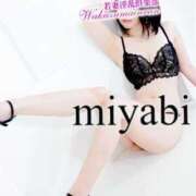 ヒメ日記 2025/03/16 16:39 投稿 みやび 若妻淫乱倶楽部 古河店