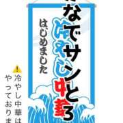 ヒメ日記 2025/07/15 17:52 投稿 みやび 若妻淫乱倶楽部 古河店