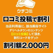 ヒメ日記 2025/07/17 21:00 投稿 みやび 若妻淫乱倶楽部 古河店