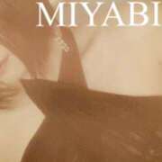 ヒメ日記 2025/10/09 16:29 投稿 みやび 若妻淫乱倶楽部 古河店