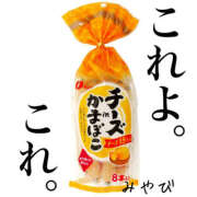 ヒメ日記 2025/10/27 21:39 投稿 みやび 若妻淫乱倶楽部 古河店