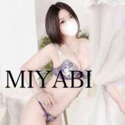 ヒメ日記 2025/11/06 20:08 投稿 みやび 若妻淫乱倶楽部 古河店