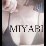 ヒメ日記 2025/12/02 07:10 投稿 みやび 若妻淫乱倶楽部 古河店