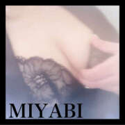 みやび おやめなさい(￣□￣;)みやび 若妻淫乱倶楽部 古河店