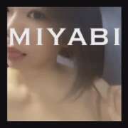 ヒメ日記 2025/12/22 18:10 投稿 みやび 若妻淫乱倶楽部 古河店