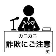 ヒメ日記 2025/12/27 13:06 投稿 みやび 若妻淫乱倶楽部 古河店
