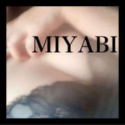 ヒメ日記 2025/12/28 12:40 投稿 みやび 若妻淫乱倶楽部 古河店