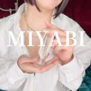 ヒメ日記 2026/01/10 21:21 投稿 みやび 若妻淫乱倶楽部 古河店