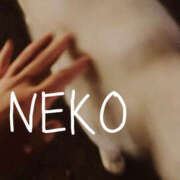 ヒメ日記 2026/01/18 19:10 投稿 みやび 若妻淫乱倶楽部 古河店