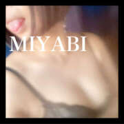 ヒメ日記 2026/01/20 21:40 投稿 みやび 若妻淫乱倶楽部 古河店