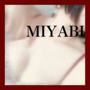 ヒメ日記 2026/01/24 12:00 投稿 みやび 若妻淫乱倶楽部 古河店