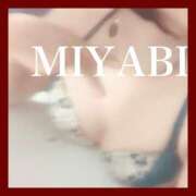 ヒメ日記 2026/01/31 02:43 投稿 みやび 若妻淫乱倶楽部 古河店