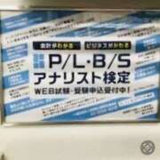 ヒメ日記 2026/02/10 15:02 投稿 みやび 若妻淫乱倶楽部 古河店