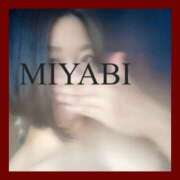 ヒメ日記 2026/02/17 11:32 投稿 みやび 若妻淫乱倶楽部 古河店