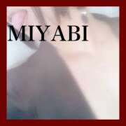 ヒメ日記 2026/02/28 19:20 投稿 みやび 若妻淫乱倶楽部 古河店